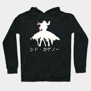 TEIS6 Glitch Shadow sama White Silhouette Characters with Cid Kagenou Kanji for Cosplay from The Eminence in Shadow Season 2 New Isekai Reincarnation Anime / Light Novel August 08 2023 Animangapoi Hoodie